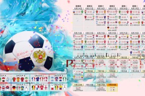 雷竞技-关键节点冰火两重天，哈登连败之殇与尤文图斯取胜之道