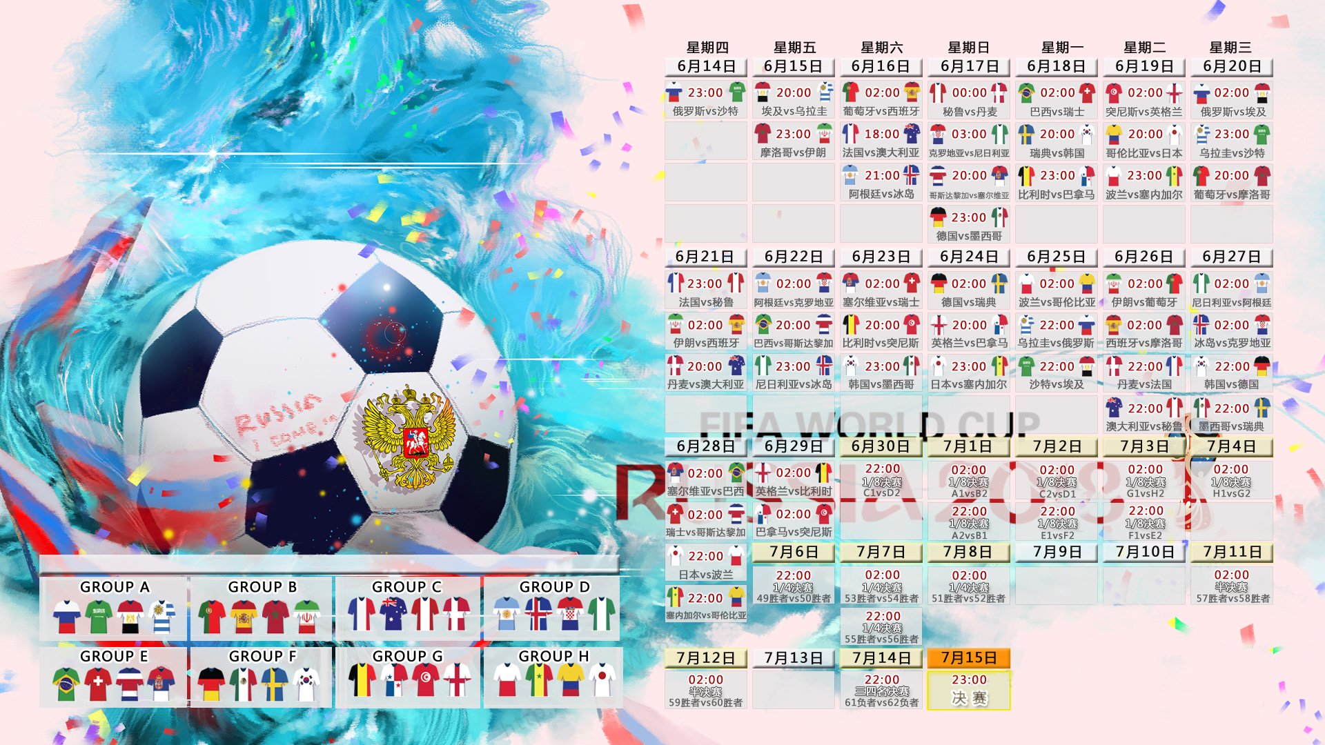 关键节点冰火两重天,哈登连败之殇与尤文图斯取胜之道